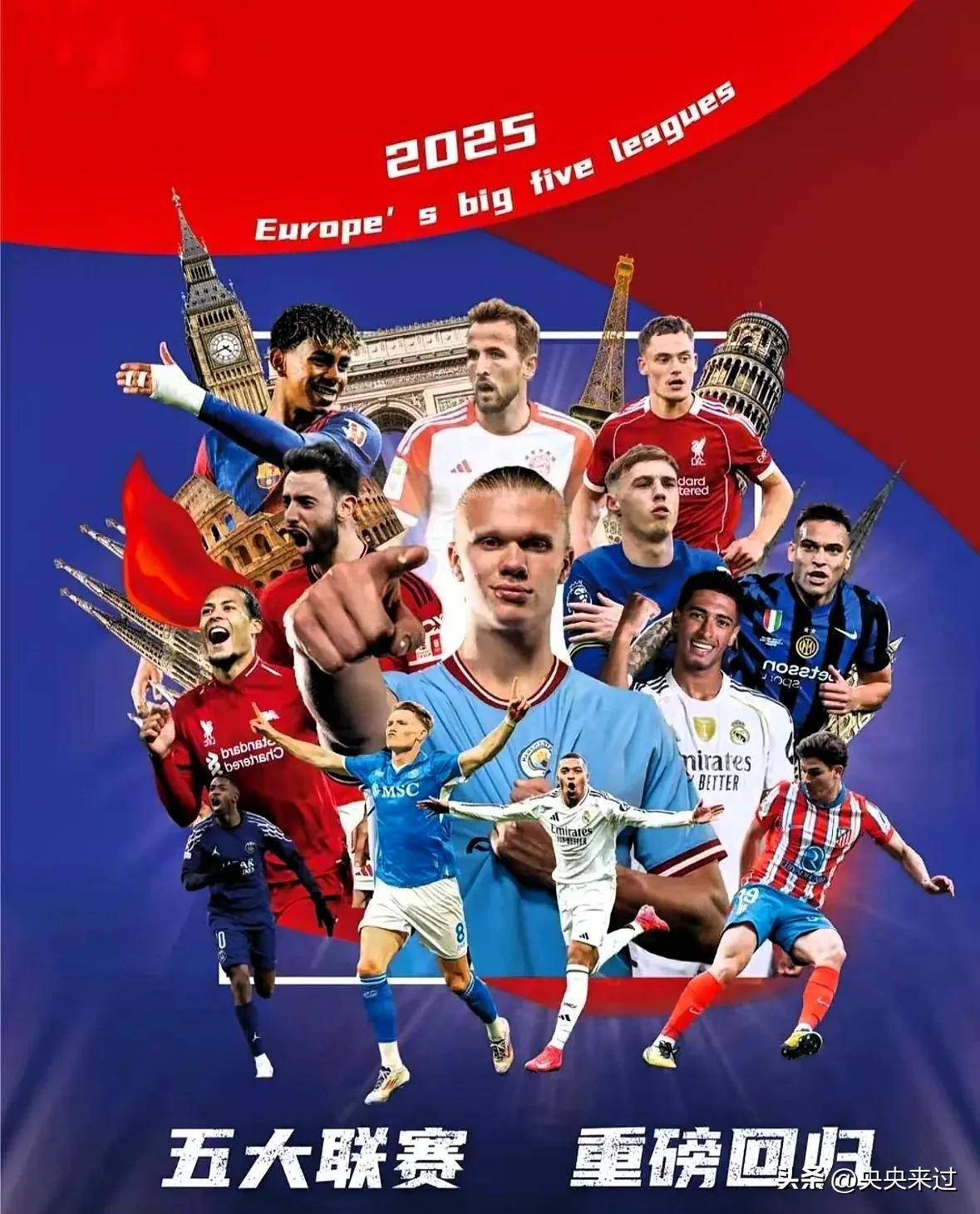 0-3到1-2！欧冠一夜诞生3大惨案，3万人现场见证史诗级爆冷